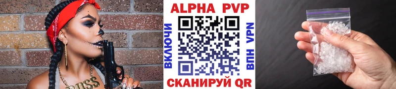 A-PVP Crystall Купить где Свирск