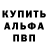 Amphetamine Розовый jeff biehl