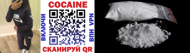 Cocaine Эквадор  Купить  Свирск 