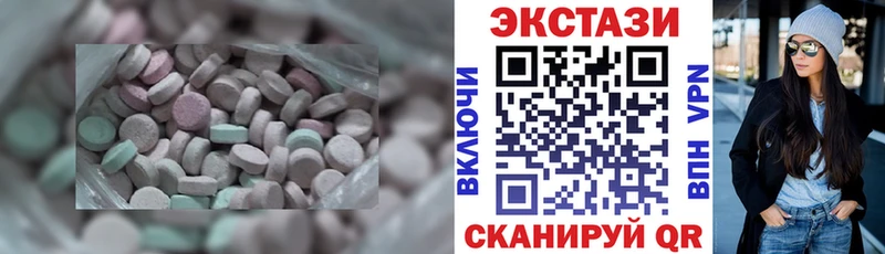 Купить закладки  Свирск  ЭКСТАЗИ 280 MDMA 