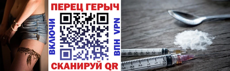 ГЕРОИН Афган  Купить где  Свирск 