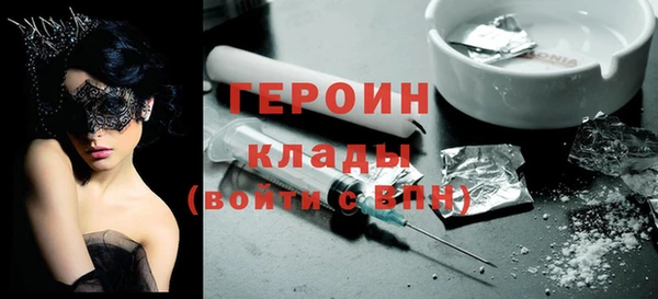 сатива Сосновоборск
