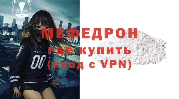 ALPHA PVP Сосновка