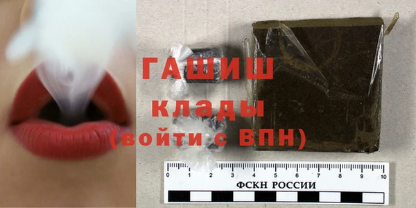 ALPHA PVP Сосновка