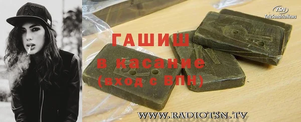 бутират Сосновый Бор