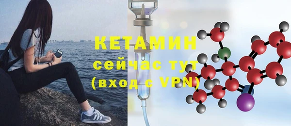 бутират Сосновый Бор