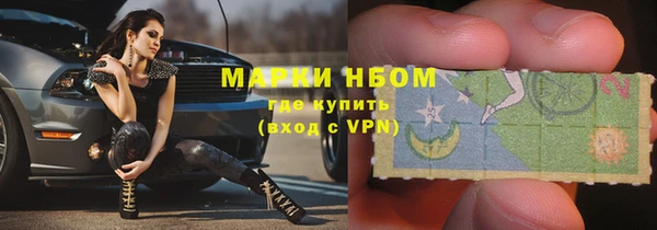 бутират Сосновый Бор