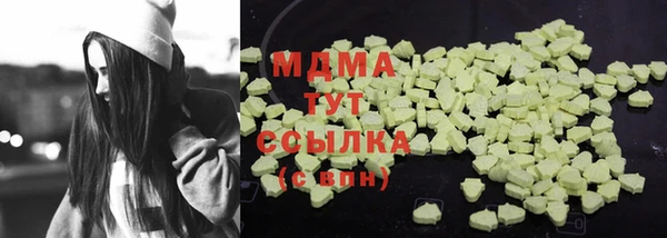 бутират Сосновый Бор
