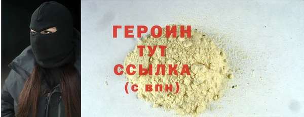 ALPHA PVP Сосновка