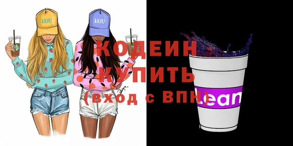 сатива Сосновоборск