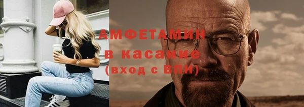 ALPHA PVP Сосновка