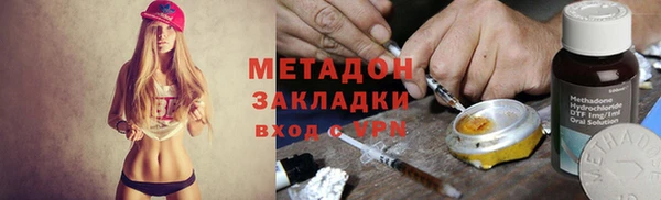 сатива Сосновоборск