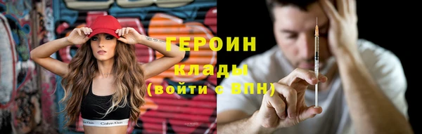 сатива Сосновоборск