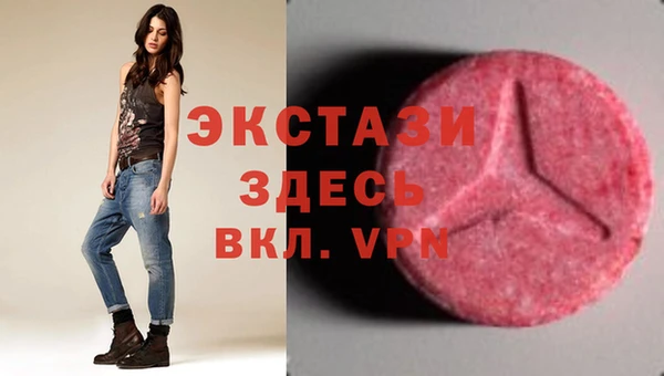 сатива Сосновоборск