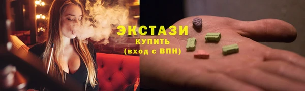 ALPHA PVP Сосновка