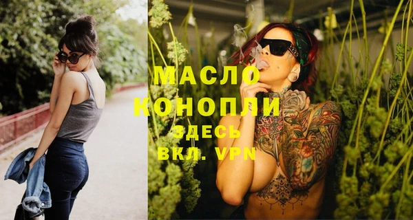 бутират Сосновый Бор
