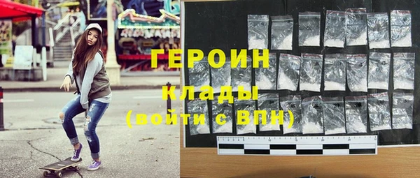 бутират Сосновый Бор
