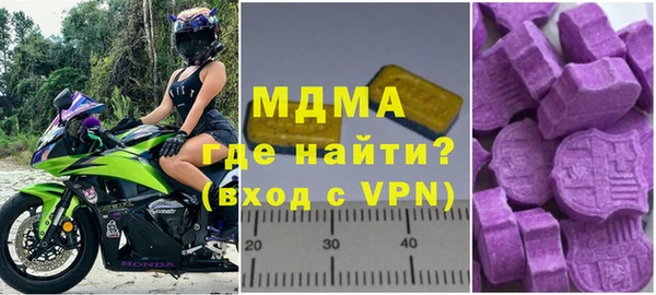 ALPHA PVP Сосновка
