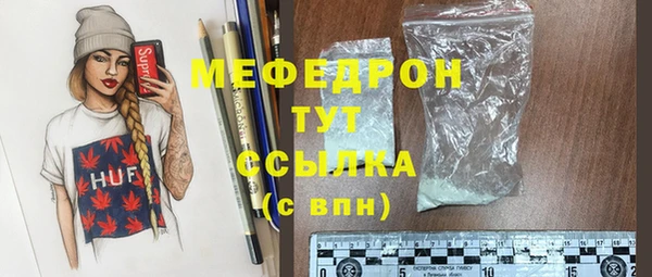 ALPHA PVP Сосновка
