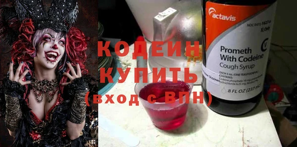 ALPHA PVP Сосновка