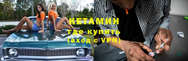 бутират Сосновый Бор