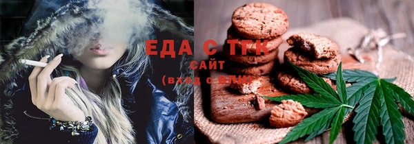 ALPHA PVP Сосновка