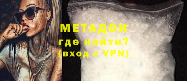 бутират Сосновый Бор