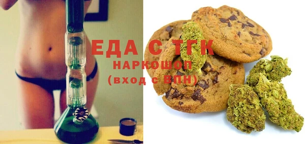 сатива Сосновоборск