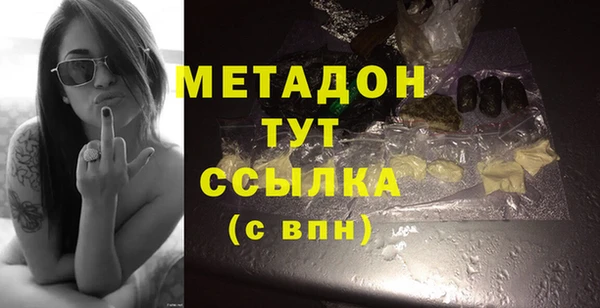 бутират Сосновый Бор