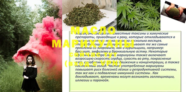 бутират Сосновый Бор