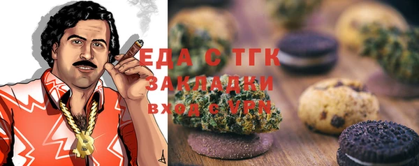 ALPHA PVP Сосновка