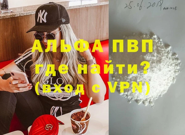 сатива Сосновоборск
