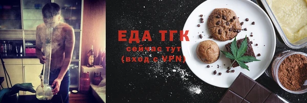 бутират Сосновый Бор