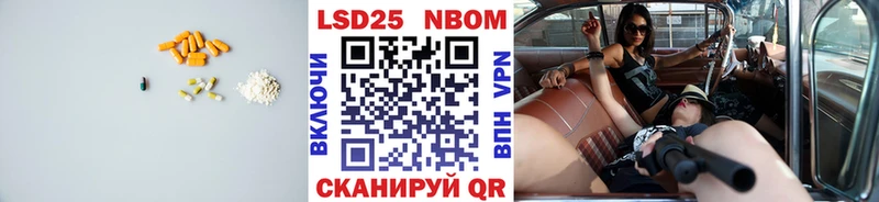 LSD-25 экстази кислота  Купить где  Свирск 