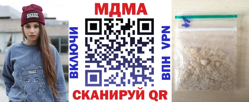 МДМА VHQ  Купить где  Свирск 